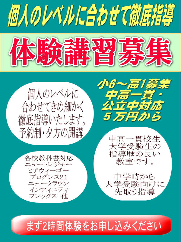 �̌��u�K�@�����s�̉p����m